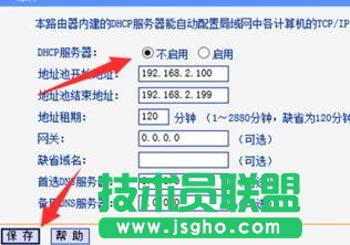 tplink·ôO(sh)׌̖(qing)