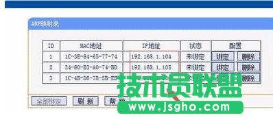 TP-LINK路由器WIFI無線網(wǎng)怎么設(shè)置