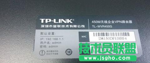 TP-LINK-WVR450G·ôO