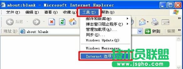 tplink300m無線路由器怎么設(shè)置 三聯(lián)