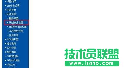 tplink路由器怎么設(shè)置網(wǎng)址密碼