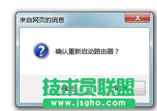 tplink路由器怎么設(shè)置網(wǎng)址密碼