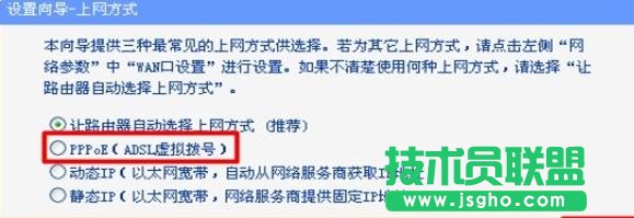 tplink300m無線路由器怎么設(shè)置