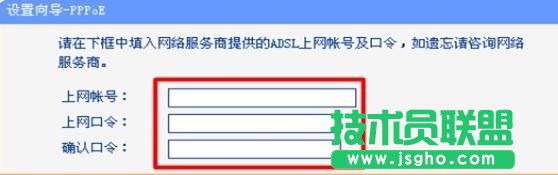 tplink300m無線路由器怎么設(shè)置