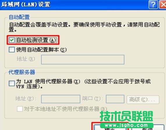 tplink300m無線路由器怎么設(shè)置