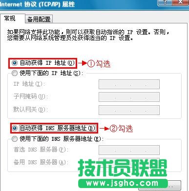 tplink300m無線路由器怎么設(shè)置