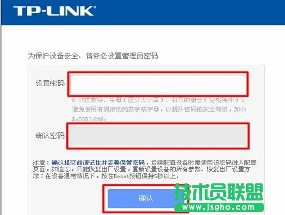 tplink300m無線路由器怎么設(shè)置