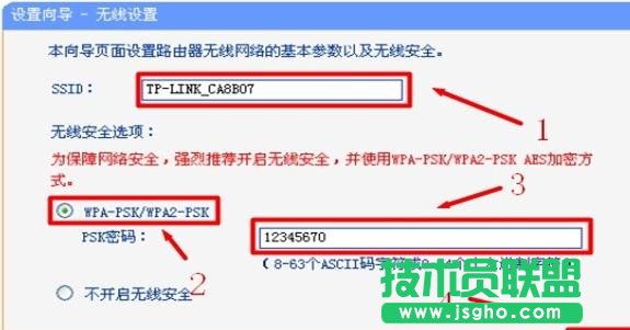 tplink300m無線路由器怎么設(shè)置