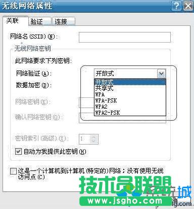 電腦設(shè)置TP-LINK路由器提示無線配置網(wǎng)絡(luò)密碼位數(shù)錯(cuò)誤怎么解決1