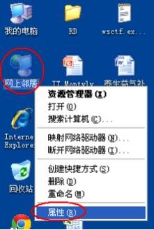 tplinko(w)·wr700nôO(sh)