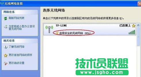 tplinko(w)·wr700nôO(sh)