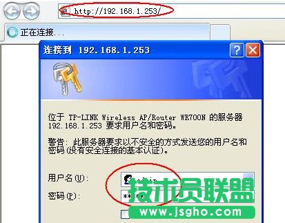 tplinko(w)·wr700nôO(sh)