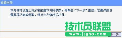 tplinko(w)·wr700nôO(sh)