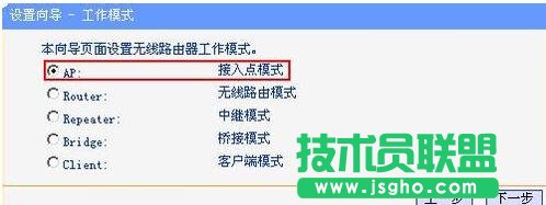 tplinko(w)·wr700nôO(sh)