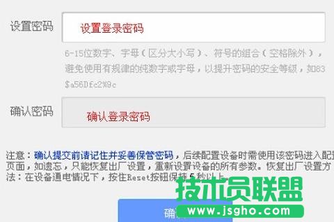 tplink wdr6500 無(wú)線橋接怎么設(shè)置
