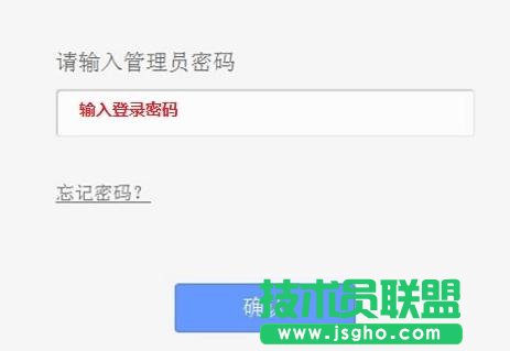 tplink wdr6500 無(wú)線橋接怎么設(shè)置