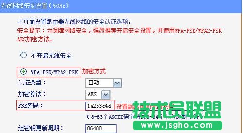 tplink wdr6500 無(wú)線橋接怎么設(shè)置