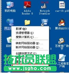 oW(wng)j(lu)ä D-Linko·O(sh)