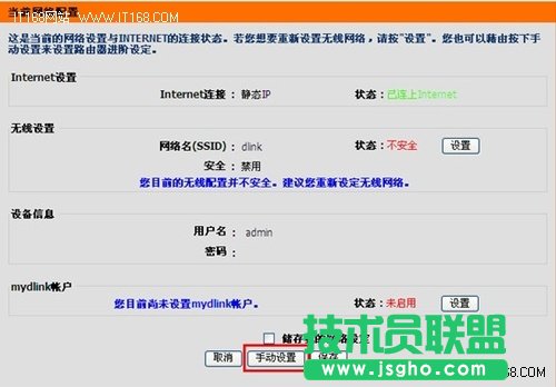 oW(wng)j(lu)ä D-Linko·O(sh)