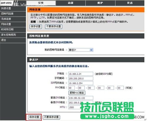 oW(wng)j(lu)ä D-Linko·O(sh)
