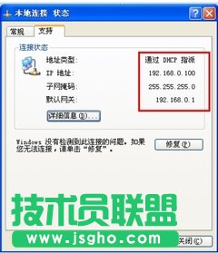 oW(wng)j(lu)ä D-Linko·O(sh)