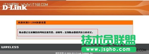 oW(wng)j(lu)ä D-Linko·O(sh)