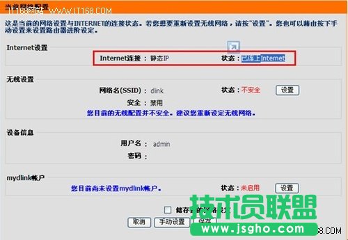 oW(wng)j(lu)ä D-Linko·O(sh)