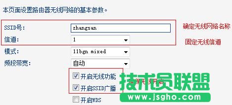 TP-Link TL-WR882N·WDSôO