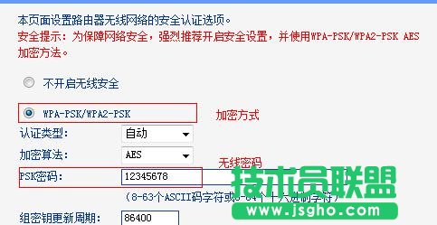 TP-Link TL-WR882N·WDSôO