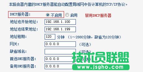 TP-Link TL-WR882N·WDSôO