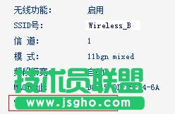 TP-Link TL-WR882N·WDSôO