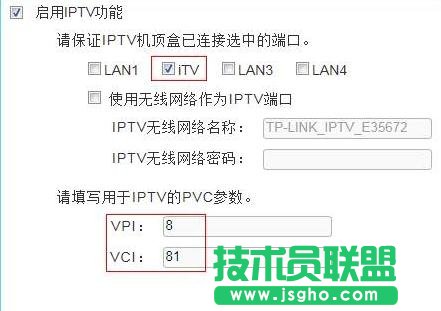 怎么設(shè)置TP-Link TD-W89941N無線路由模式