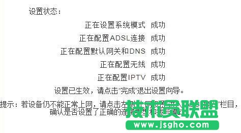 怎么設(shè)置TP-Link TD-W89941N無線路由模式