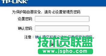怎么設(shè)置TP-Link TD-W89941N無線路由模式