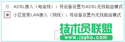 TD-W89941選擇無線路由模式