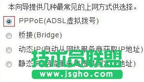 怎么設(shè)置TP-Link TD-W89941N無線路由模式