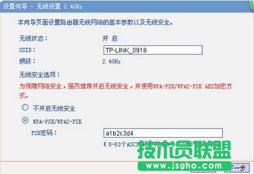 tplink ac1300·ôO(sh)