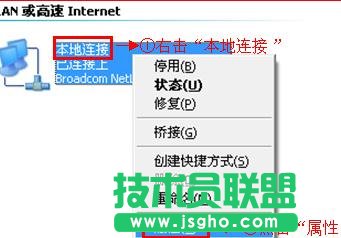 TP-Link無線路由器設(shè)置網(wǎng)址打不開怎么辦