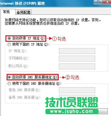 TP-Link無線路由器設(shè)置網(wǎng)址打不開怎么辦