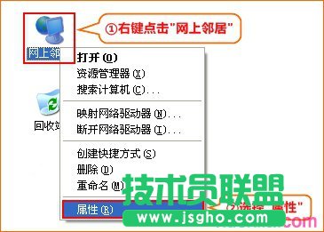 如何解決聯(lián)普路由器192.168.1.1打不開 三聯(lián)