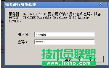 TP-LINK WR703N OpenWrtôˢC (lin)