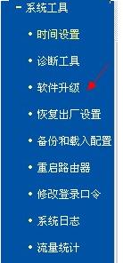 TP-LINK WR703N OpenWrtôˢC