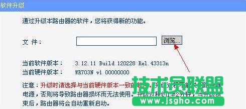 TP-LINK WR703N OpenWrtôˢC
