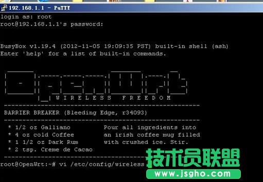 TP-LINK WR703N OpenWrtôˢC