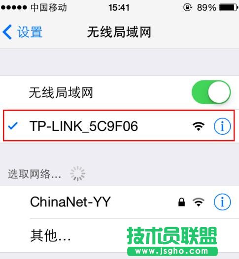 TP-Link tlwr800nôO (lin)