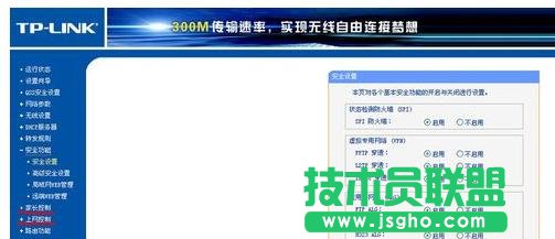 tplinkϾW(wng)r(sh)gôO(sh) (lin)