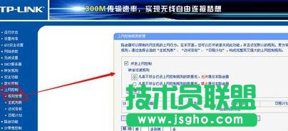 tplinkϾW(wng)r(sh)gôO(sh)