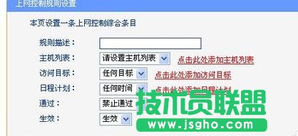 tplinkϾW(wng)r(sh)gôO(sh)