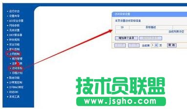 tplinkϾW(wng)r(sh)gôO(sh)