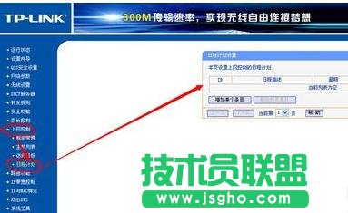 tplinkϾW(wng)r(sh)gôO(sh)